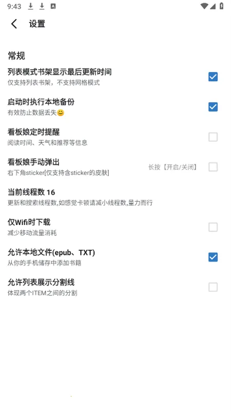 ����(��Ѷ�С˵)v1.9.2 �ֻ���