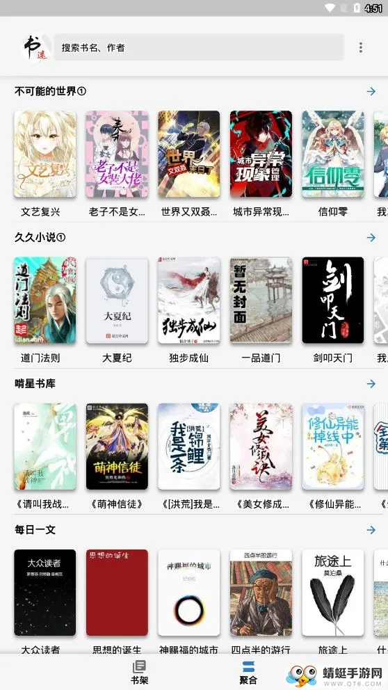 ����(��Ѷ�С˵)v1.9.2 �ֻ���