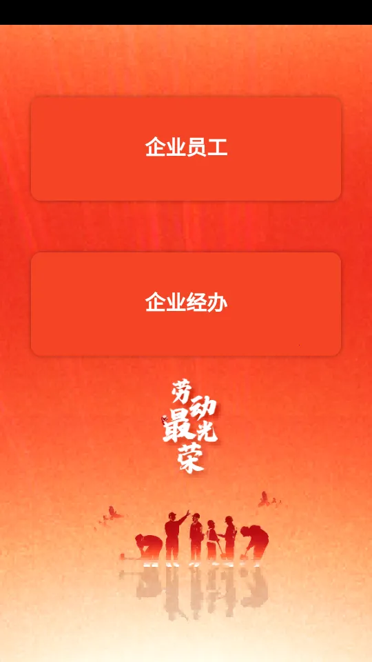 ��e��԰(ҽ�Ʊ��Ϸ���)v1.3.11 ��׿��