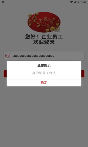 ��e��԰(ҽ�Ʊ��Ϸ���)v1.3.11 ��׿��