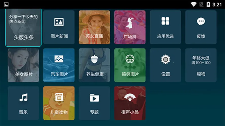 ���Ӽ������2025�ֻ���v2.9.0 ��׿��