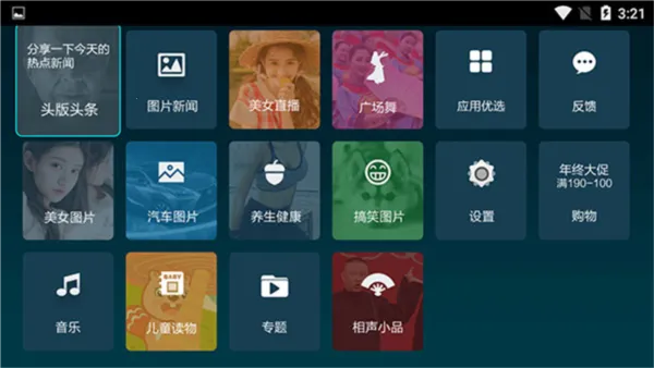 ���Ӽ������2025�ֻ���v2.9.0 ��׿��