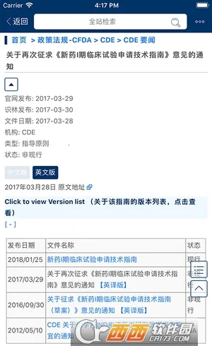 ʶ��2025���°汾v2.1.18294 �ٷ���