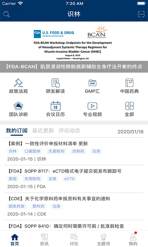 ʶ��2025���°汾v2.1.18294 �ٷ���