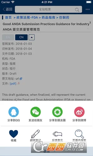 ʶ��2025���°汾v2.1.18294 �ٷ���