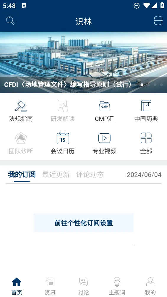 ʶ��2025���°汾v2.1.18294 �ٷ���