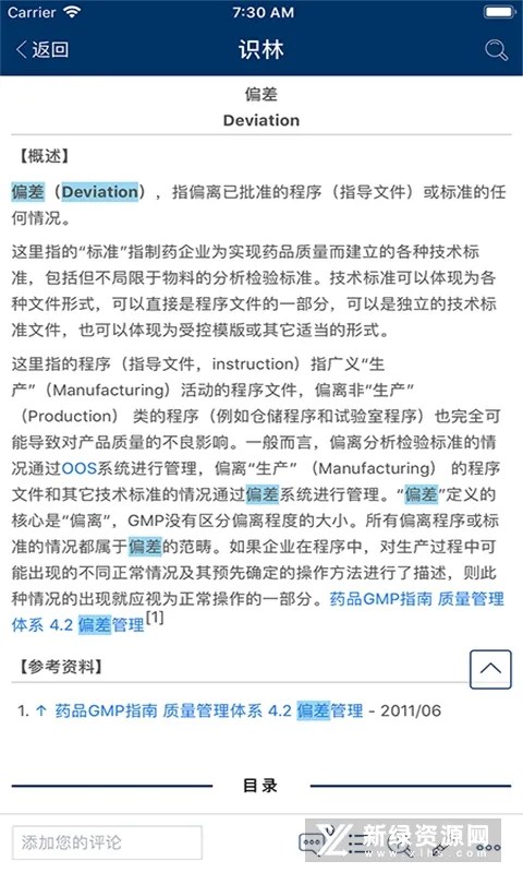 ʶ��2025���°汾