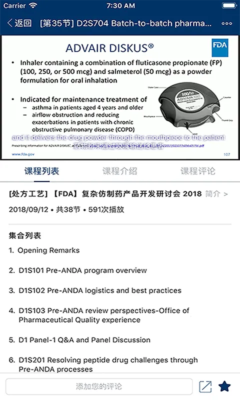 ʶ��2025���°汾v2.1.18294 �ٷ���