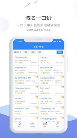 �������°汾v1.1 ��׿��