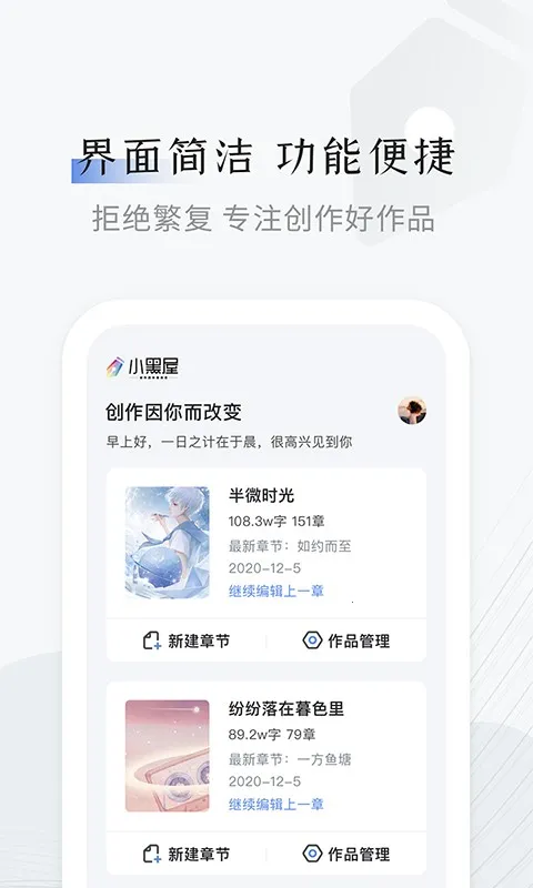 С������д��2025����v1.6.0 �ٷ���