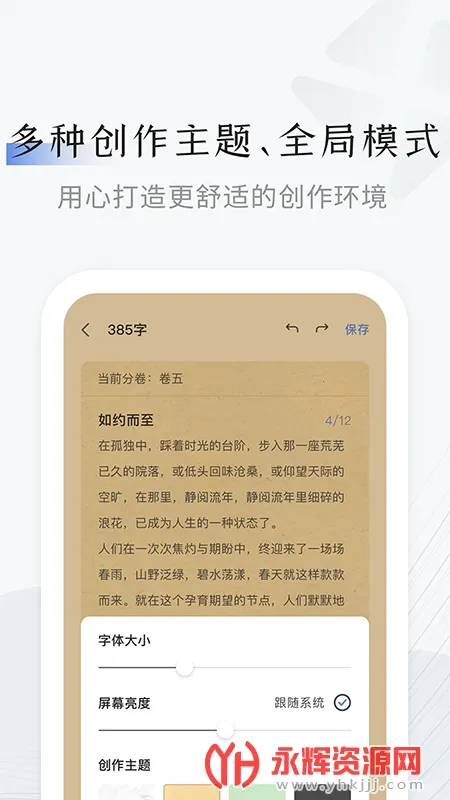 С������д��2025����v1.6.0 �ٷ���