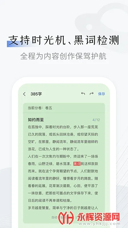 С������д��2025����v1.6.0 �ٷ���
