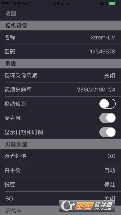 LuckyCam(�г���¼����)v5.4.8 �ֻ���