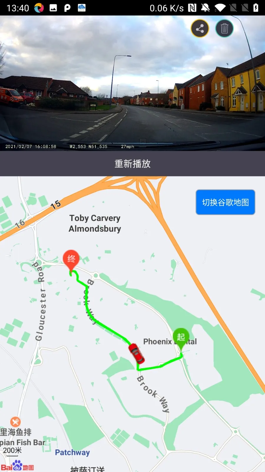 LuckyCam(�г���¼����)v5.4.8 �ֻ���