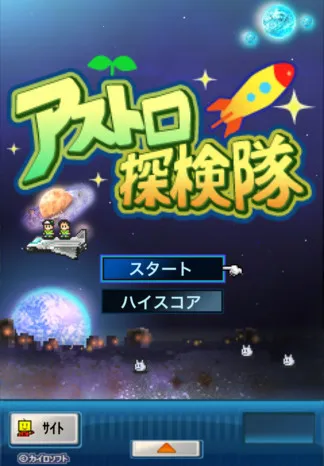 ����̽�ն�(���Ǿ�Ӫ̽��)v2.5.4 �ֻ���