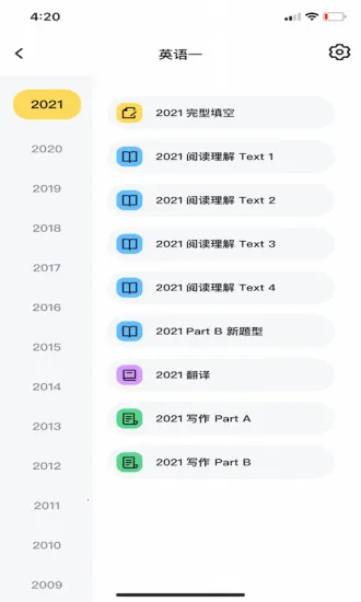 �������2025���ذ�װv3.0.202 �ٷ���
