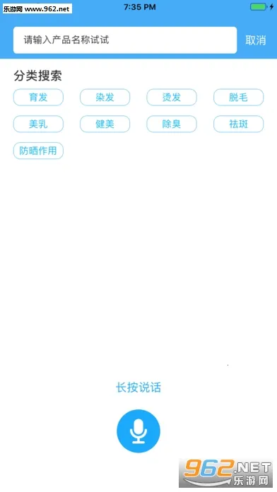 ��ױƷ���(��ױ��α��)v3.4.0 �ٷ���