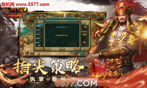 ����������(��������ս)v1.65.1322 ��Ѱ�