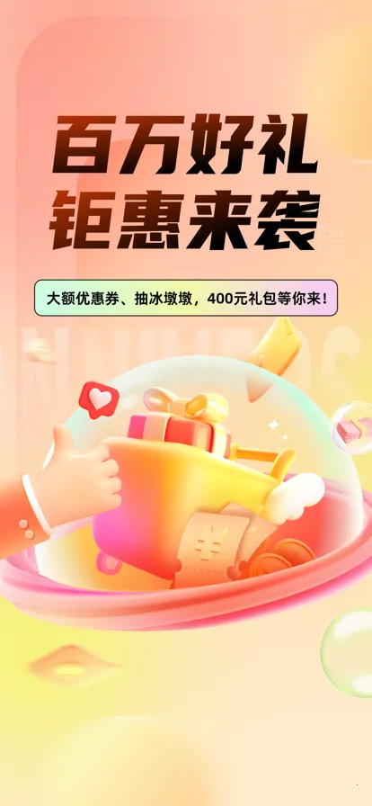 ������2026���°汾v3.2.1 ��Ѱ�