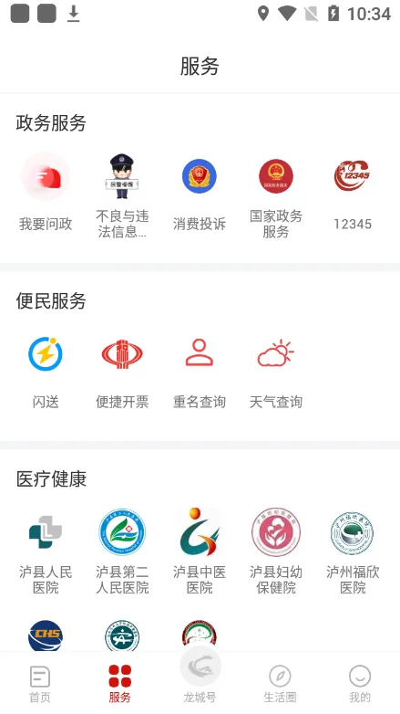 ������(�����ۺϷ���)v1.2.0 �ٷ���