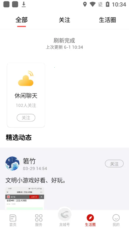 ������(�����ۺϷ���)v1.2.0 �ٷ���