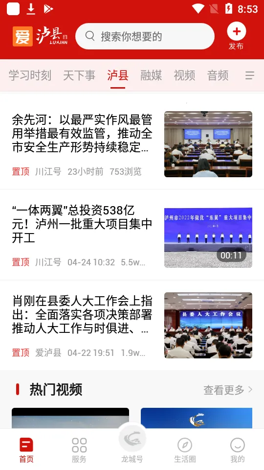 ������(�����ۺϷ���)v1.2.0 �ٷ���