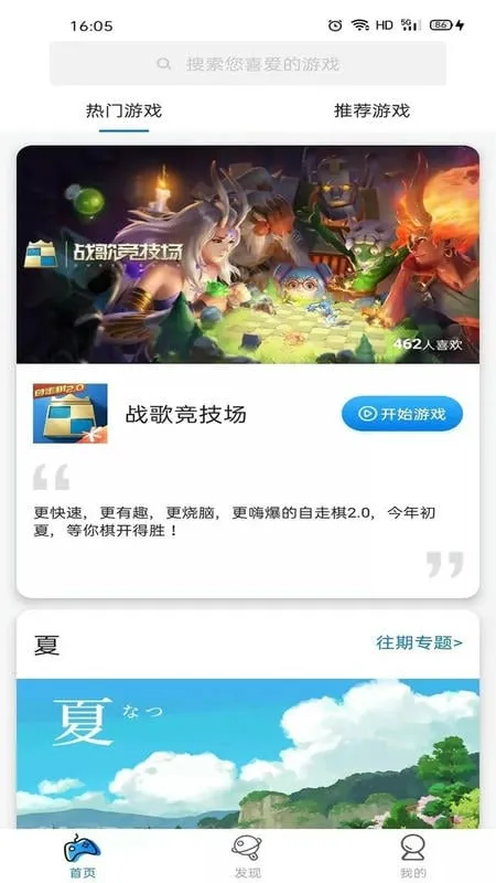 ������(������Ѷ����)v3.9.9 �ٷ���