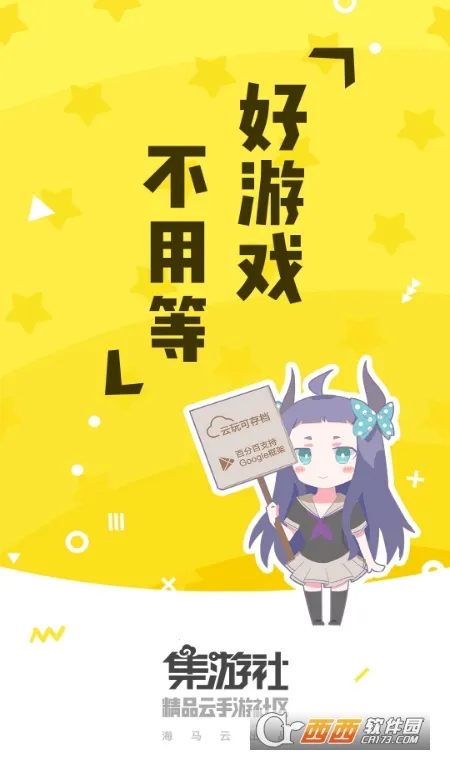 ������(������Ѷ����)v3.9.9 �ٷ���