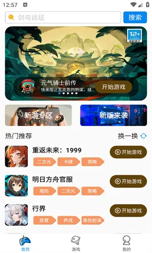 ������(������Ѷ����)v3.9.9 �ٷ���
