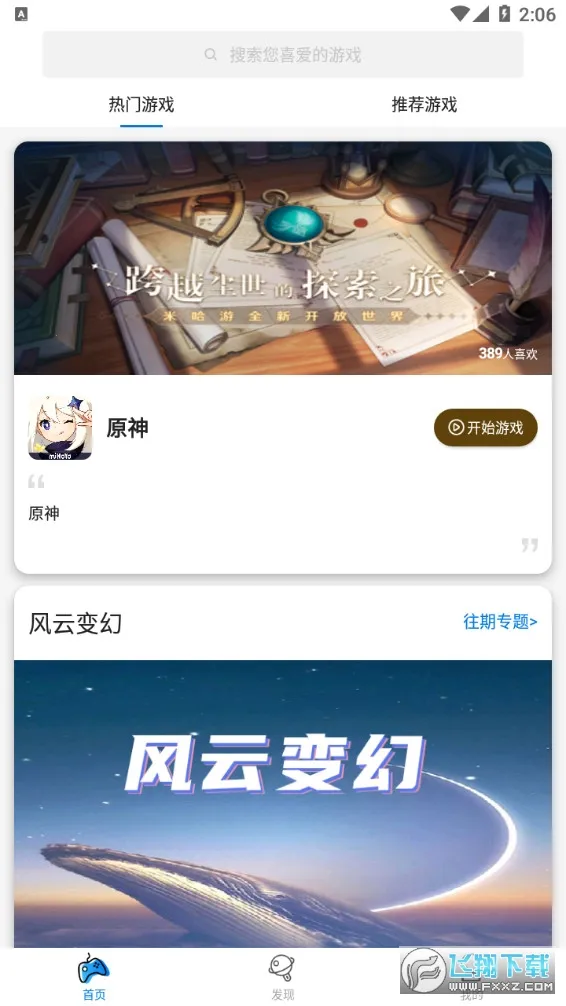 ������(������Ѷ����)v3.9.9 �ٷ���