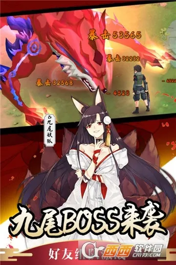 Ӱ֮��(����Ԫð����Ϸ)v1.1 �ֻ���