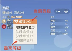 ʷС�ӵĻ�ǰ����(�ĵ�����ð��)