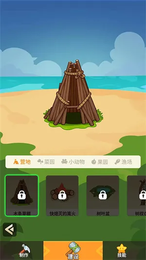 ʷС�ӵĻ�ǰ����(�ĵ�����ð��)v1.7.5 �ٷ���