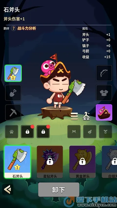 ʷС�ӵĻ�ǰ����(�ĵ�����ð��)v1.7.5 �ٷ���