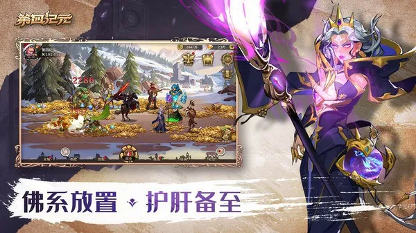 ���ļ�Ԫ(ħ�ÿ�����Ϸ)v1.3.1 �ٷ���