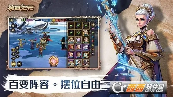 ���ļ�Ԫ(ħ�ÿ�����Ϸ)v1.3.1 �ٷ���
