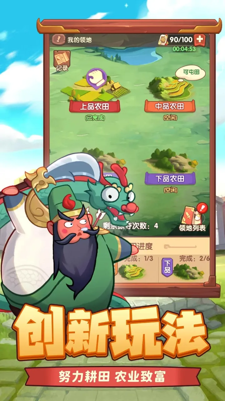 �ػ�֮��(����������Ϸ)v1.0.0 �ٷ���