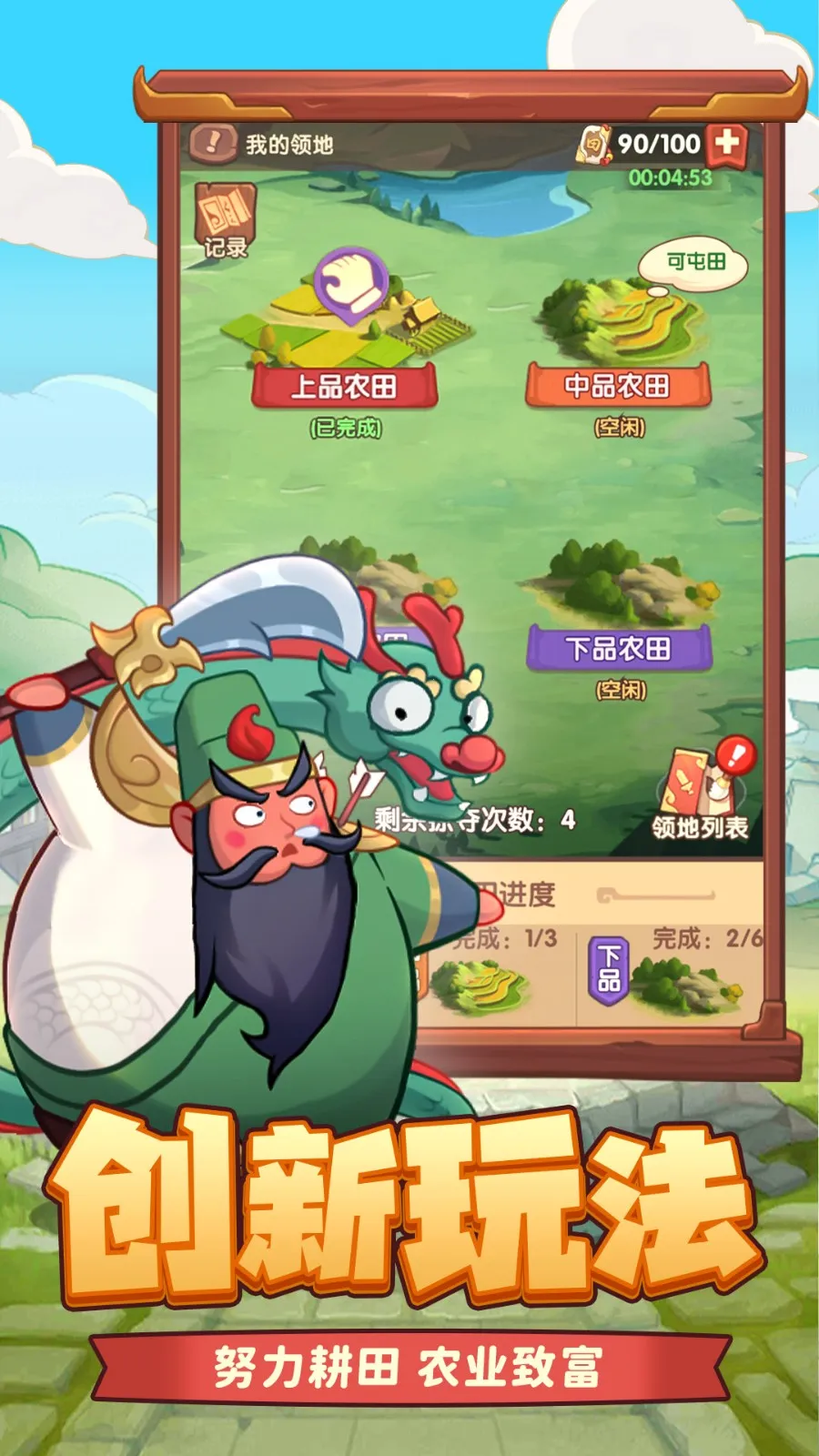�ػ�֮��(����������Ϸ)v1.0.0 �ٷ���