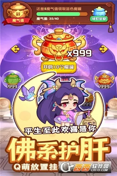 �ػ�֮��(����������Ϸ)v1.0.0 �ٷ���