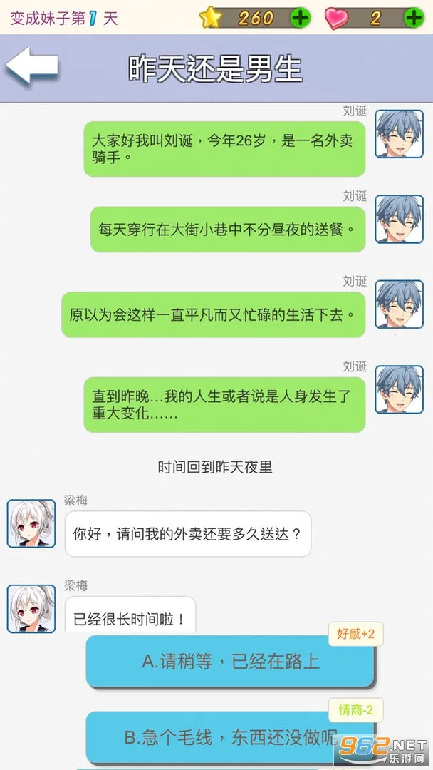 �ұ���������°汾v2.0 ��Ѱ�