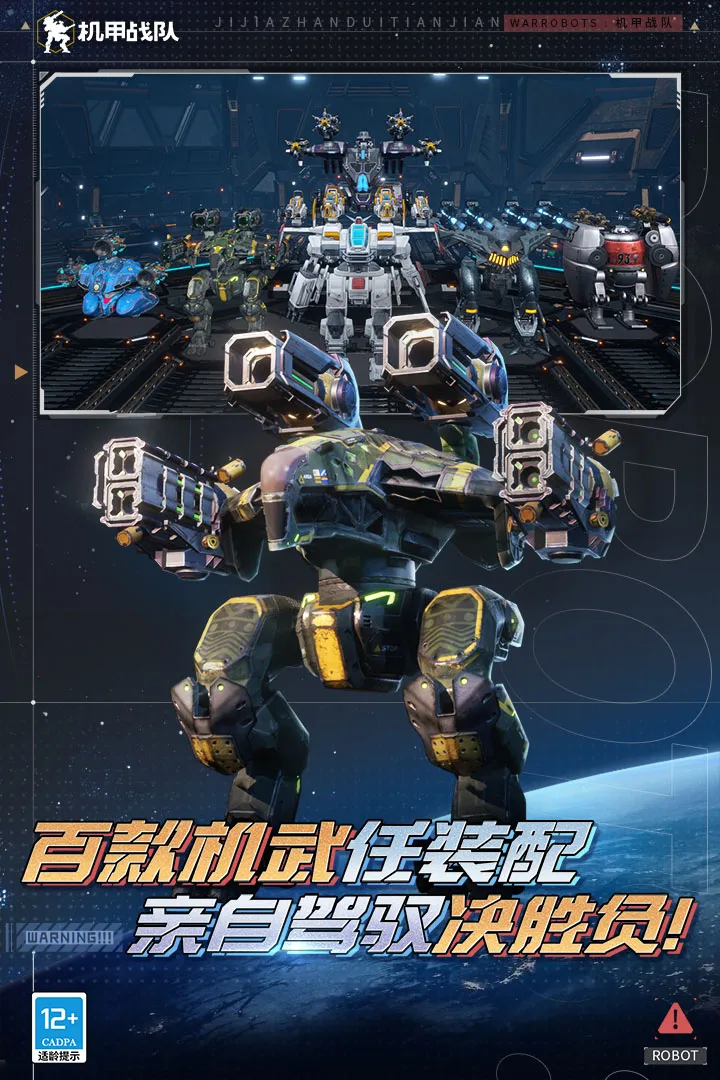 ����ս��(���׶�ս����)v11.5.1 �ٷ���