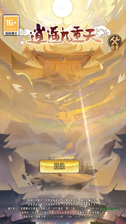 ��ң������2025�ٷ����°汾