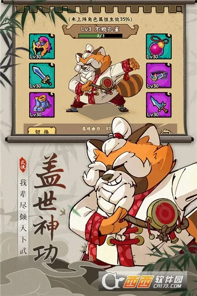 ��ƤС����(������Ӫ��Ϸ)v1.0.1 ��Ѱ�