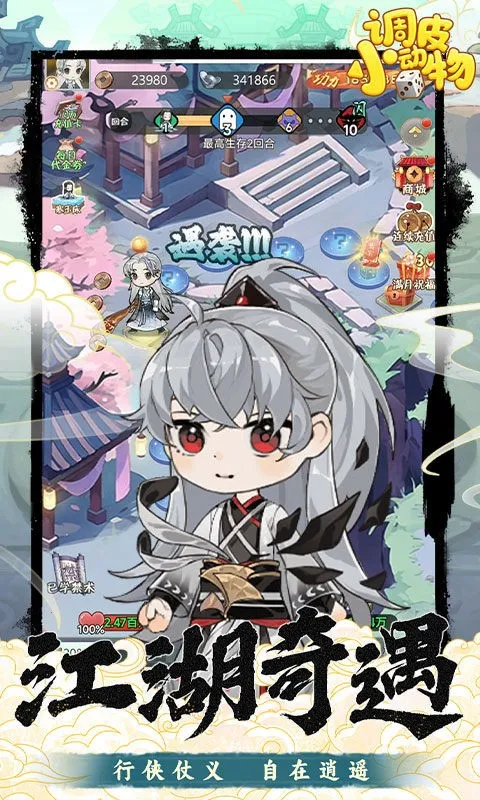 ��ƤС����(������Ӫ��Ϸ)v1.0.1 ��Ѱ�