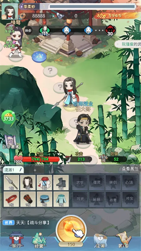 ��ƤС����(������Ӫ��Ϸ)
