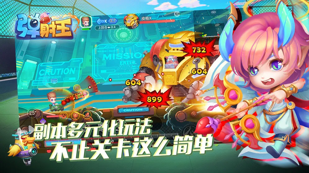 ������2025����v6.0.1.1 ��׿��