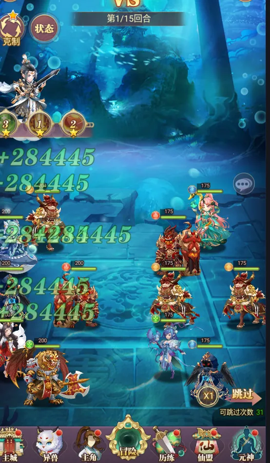 ħ�����(���������淨)v2.6.1 ��׿��