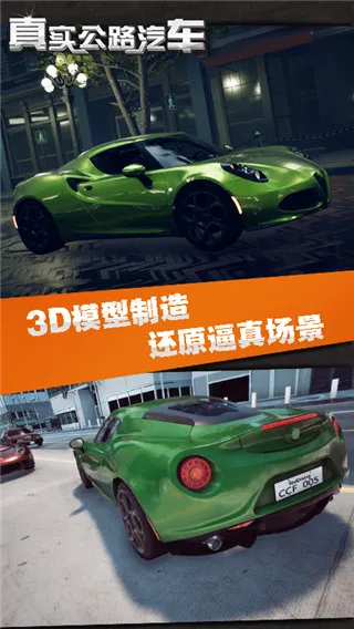 ��ʵ��·���������ֻ���