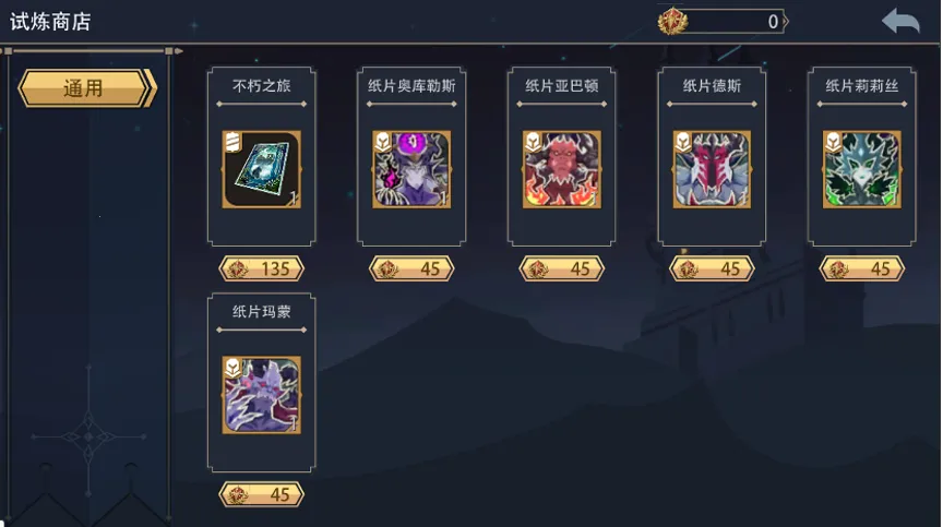 ��ħ�ؾ�2025�ֻ���v3.1.6 �ֻ���