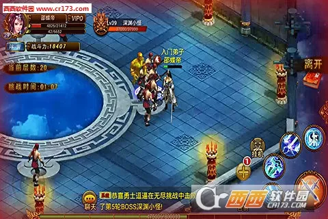 Ц������(�������ι���)v1.0.3 �ֻ���